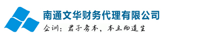 安徽東能電氣有限公司